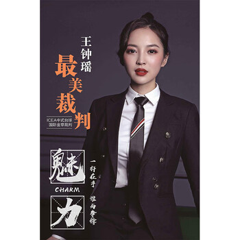 槿瑰 台球室装饰画球厅海报丁俊晖潘晓婷中式八球郑宇伯王钟瑶墙 乳