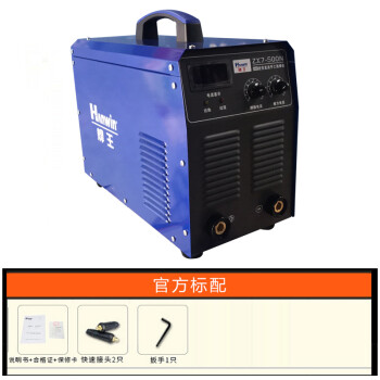 400便攜電焊機220v380v兩用機小型家用雙電壓工業級 新款zx7-500n(380