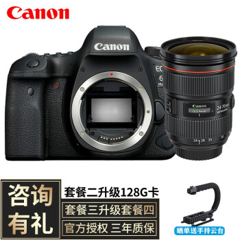 ܣCanon 6D2 Mark II רҵȫ EF 24-70mm f/2.8L II USM  12ڷ0׸