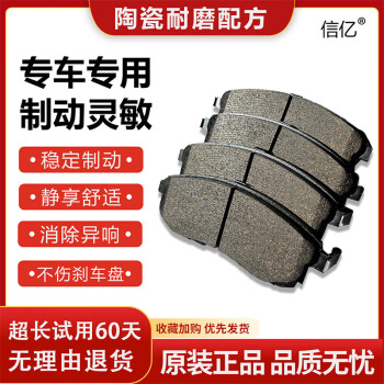 信亿适配福特嘉年华1.0t 1.3l 1.5l 1.