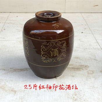酒坛子白酒酒缸20斤陶瓷50无釉泡酒罐10酒壶 25斤红釉印花【图片 价格