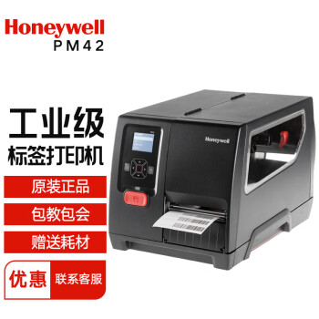 HoneywellΤPM42 pm43ӡ ɽάǩӡ ҵӡ PM42 203DPI Ļ