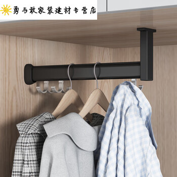 适之浅衣柜纵向挂衣杆薄柜吊杆悬挂竖装衣通橱柜顶装吊衣杆挂杆 衣杆