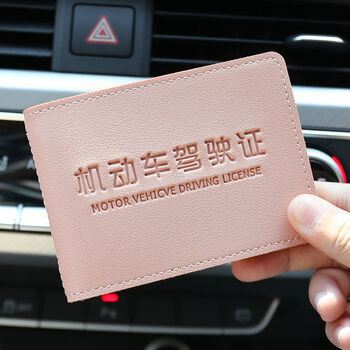 汽车驾驶证皮套可爱卡通女驾照保护套个性创意机动车行驶证一体包六