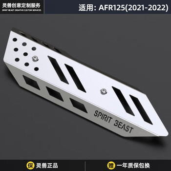 管罩改装配件摩托车烟筒消音器防烫保护罩 afr125排气管罩l3原色一个