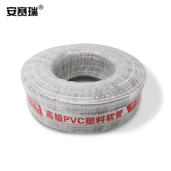 安赛瑞 塑料软管 四季蛇皮水管 1寸 内径Φ25mm*50m 27048