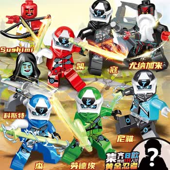 乐高(lego)2023年幻影忍者拼图积木人仔人偶摩托车战车礼物男孩拼装