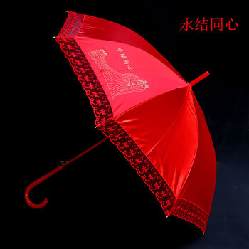千惠侬新娘红雨伞传统中式长柄绣花结婚伞婚礼红色雨伞结婚新娘伞永结