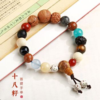 十八菩提子手串灵隐寺可刻字男女手链法喜寺菩提佛珠手串 十八子手链