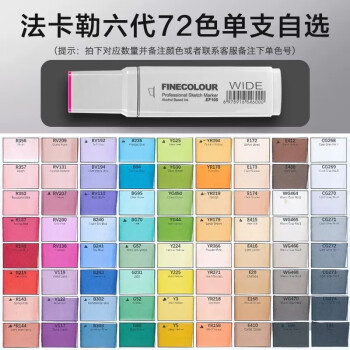 FINECOLOUR˱ʵ֧ѡװֻ滭ѧר÷ɫƾͷ˫ͷͷ˱ Ӳͷͷֻѡעԣ