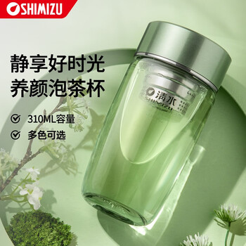 清水shimizu高硼硅玻璃杯茶水分离隔热泡茶办公商务家用泡茶水杯可