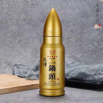 纯粮酒52度北京二锅头500ml炮弹二锅头高度酒摆设模型酒年货