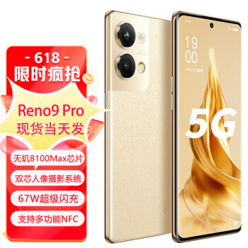 OPPO Reno9ϵ OLED oppo reno9 5Gֻ 6400ˮͷ Reno9Proս 16GB+256GB ײһ ɹ10Ԫ