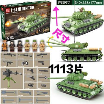 二战德国四号4号坦克h虎王m26潘兴士兵拼插积木模型cobi 苏联t34-85