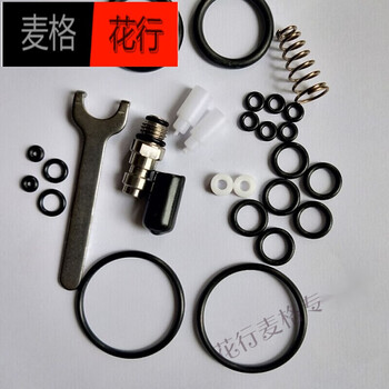 双表一体密封圈维修配件密封圈套装pom芯止退环密封圈套装