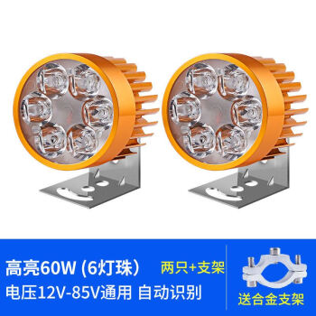 led綯ǰƸװĦгå12V48V60V72V LEDɫ6۹2װ+֧-P3