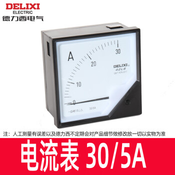 德力西电气（DELIXI ELECTRIC）德力西42L6电流表150A 200A 300A400A 600A指针式 电压表450V 30A/5