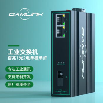 OAMLink ŷķҵ12絥ģSCӿڹתOAM-6000-45-1FX2TX-SC20A