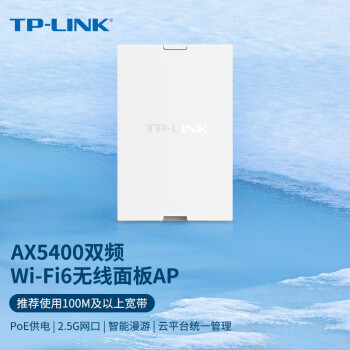 TP-LINK AX5400˫ƵǧWi-Fi6AP 2.5G ҵƵȫwifi߽ PoE TL-XAP5400GI-PoE