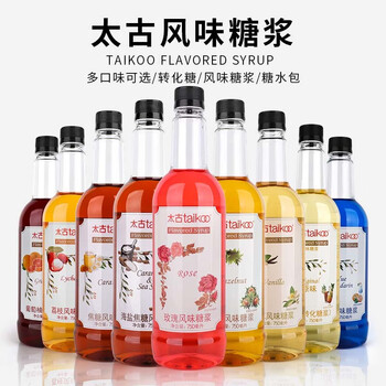 原味白砂糖全蔗糖咖啡调酒奶茶原料750ml 荔枝风味糖浆750ml