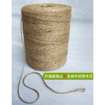涞思芊 麻绳打捆机专用圆捆机绳子小麦秸秆打捆绳牧草膜打草绳打草捆