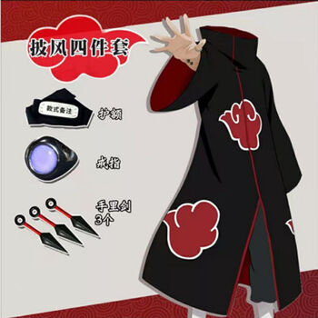侣扁火影忍者四代目披风六代目风衣晓组织衣服波风水门cos服装外套c 晓组织 护额 戒指 苦无m 图片价格品牌报价 京东