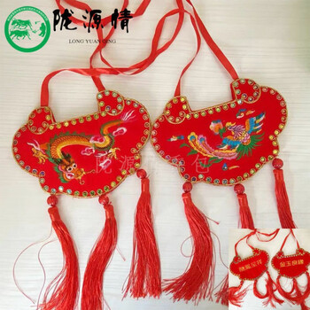 庆阳刺绣香包手工刺绣婚庆鸳鸯龙凤锁锁一对庆阳香包订婚锁结婚锁民间