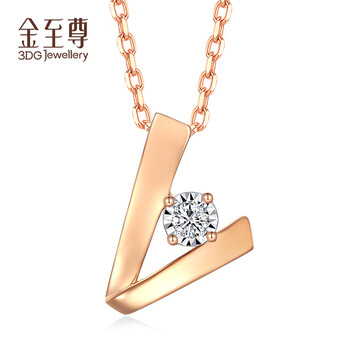 金至尊【绽亮】系列18k金钻石吊坠女小v光挂坠 玫瑰金色 金重0.