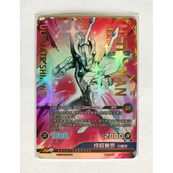 奥特曼卡片英雄竞技版二弹cr卡全套赛罗泽塔捷德欧布迪迦mr满星宇宙