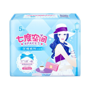 七度空间（SPACE7）卫生巾优雅系列薄丝柔表层日夜用卫生巾 优雅夜用275mm 5片