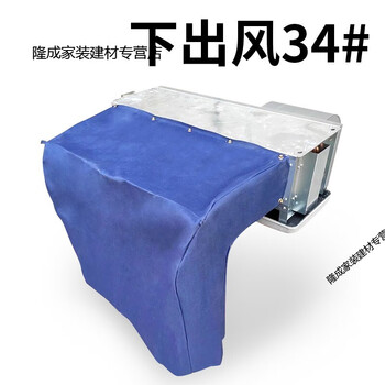 精选好货定制中央空调出风口帆布定做中央空调软帆布出风口布袋软连接