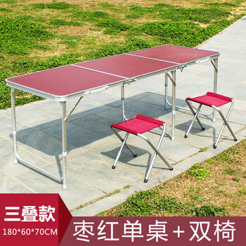8米户外摆摊折叠桌子地摊折叠桌椅展业桌子摆摊桌子折叠便携式 双杆