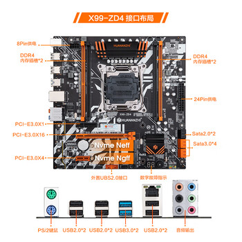 定制华南x99zd4主板cpu套装台式游戏多开内存ddr4 2678v3 深灰色