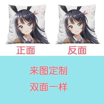 你是我的荣耀周边抱枕你是我的荣耀于途乔晶晶杨洋迪丽热巴周边抱枕送