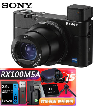 ᣨSONYDSC-RX100M5A ڿ5 VlogƵռ  32Gżܱõװ