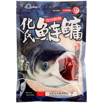 化氏2019新品鱼饵化氏鲢鳙传统花白鲢饵料 草莓味大头鱼酸臭鱼食 化氏