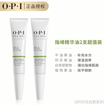 OPIָԵͱʻӪҺԵ͵ָױԵӪ׻Ů OPIָԵ 7.5ML*2֧ ֵװ