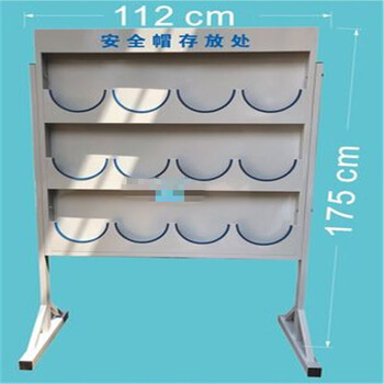 现货安全帽架安全帽支架安全帽存放架摆放架子安全帽挂架镀锌材质12位