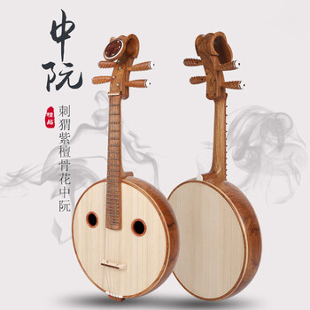 中阮乐器中阮演奏中阮 带盒 骨花中阮(小鸟音窗)