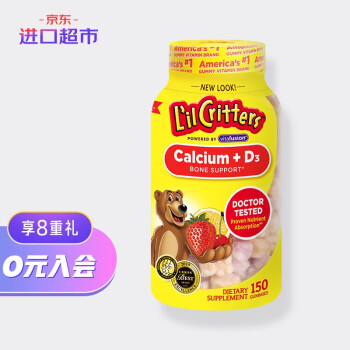 С LilCritters ͯӪ&VDʳ150 2꼰 