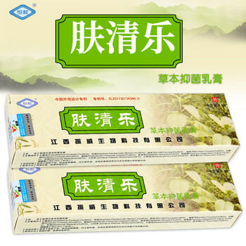 恒毅肤清乐草本乳膏皮肤原西藏藏王软膏1支装