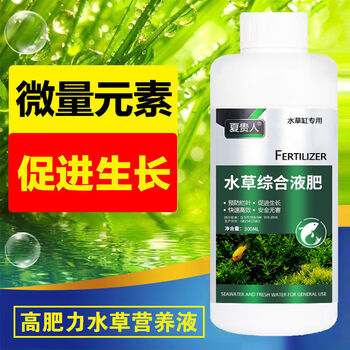 鱼缸造景水草液肥营养液鱼缸水草肥料水草综合液肥鱼草缸水草基肥水草液肥300ml 瓶 图片价格品牌报价 京东