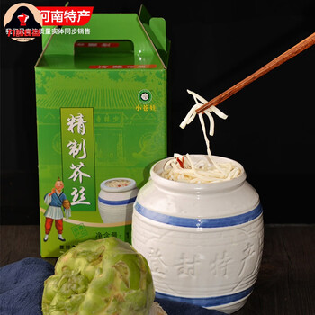 京佳乐正宗登封小苍娃原味芥菜丝罐装手工芥丝河南特产芥菜疙瘩丝 两
