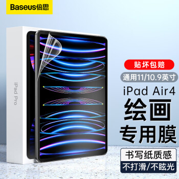 ˼ iPad Pro/air4ֽĤͨ11/10.9Ӣƻƽ2022/2021/2020дֽʻ滭⡿