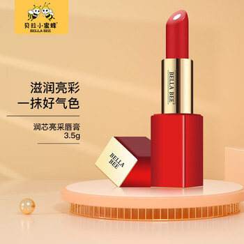 贝拉小蜜蜂孕妇护肤套装护肤品化妆品哺乳期专用洗面奶柔肤水乳液气垫