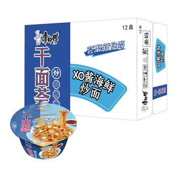 康师傅方便面 整箱装 干面荟xo酱海鲜炒面128g12碗 干拌面泡面速食 12
