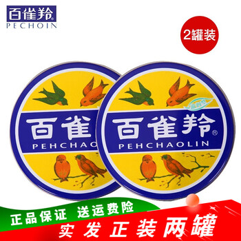 百雀羚雪花膏面霜护肤脂大号冷霜415g滋润型经典国货补水保湿擦脸油