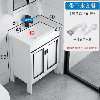 海罗纳 宽40cm小户型超窄长落地浴室柜洗手池脸面盆柜组合卫生间洗漱台盆 白6140下半套(不含龙头)