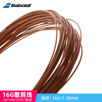 BabolatٱRPM ROUGHɴʹӲ RPM SOFTɢ 1.30mm/12m(պ