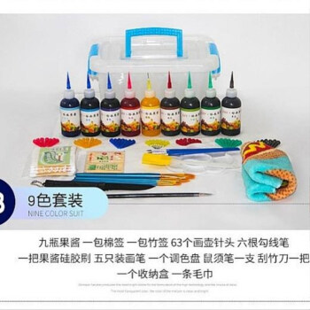 恒愎果酱果酱画果酱套装盘饰果酱画摆盘厨师9色果酱画套装加收纳盒加